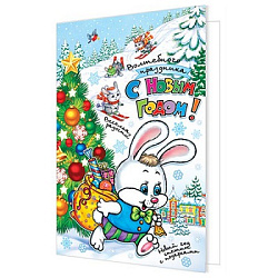Открытка " Мир открыток " 2-06 Новогодняя- С Новым годом! Волшебного праздника, 123*187мм, блестки, 