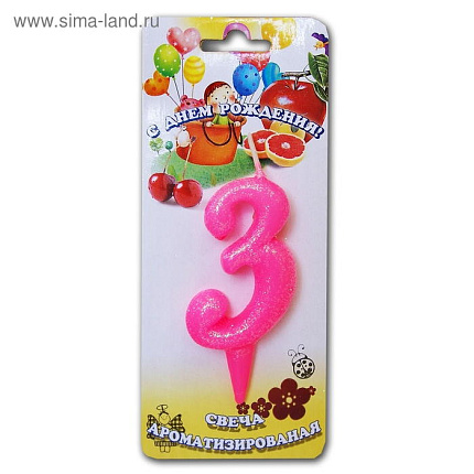 свеча тортовые ароматизированные цифры-мармеладки 3