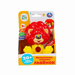 378287 Фигурка  львенок 20+ песен и звуков СОЮЗМУЛЬТФИЛЬМ кор Умка в кор.60шт