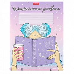 Читательский дневник " Hatber " А5 48л Деffчонки, на скобе, обложка - мелованный картон