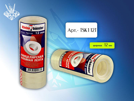 Скотч " Klebebander " 12мм*28м 40мк прозрачный