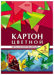 Картон цветной А4 металлизированный  5л  5цв " Hatber " Геометрия цвета. Осень, в папке