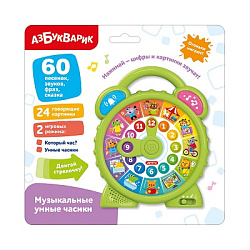 Музыкальные умные часики