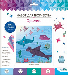 Оригами от Оригами с наклейками "Подводный мир". арт. 07440