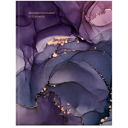 Дневник 1-11 класс 7БЦ " Проф-Пресс " Мрамор в темных цветах, ламинация софт-тач, 40л