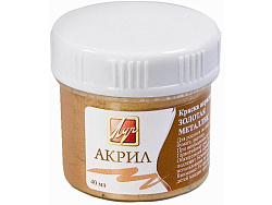 Краска акриловая ЛУЧ баночка 40мл, металлик, золотая, 23С1470-08