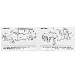 Ретроклассика. Раскраска. 210х140 мм. Скрепка. 8 стр. Умка в кор.100шт