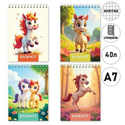 Блокнот МАЛЫЙ ФОРМАТ А7 спираль 40л " Mazari " Пони, клетка, офсет, обложка - картон, ассорти 4 диза