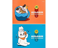 Альбом для рисования А4 24л. КОШКА И КОТЁНОК (24-3769) скрепка,2 диз. в сп., 6+0, лен