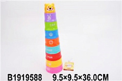 Пирамидка- медведь -чашки в/с -617-36