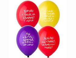 Шар латексный с рисунком 14"/36см С Любовью прикольные, ассорти 3 цвета, 4 дизайна