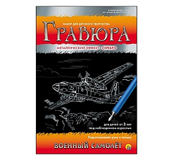 Гравюра А5 в конверте. Серебро. (Арт. Г-4824)