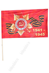 Флаг "150 стр див. Кутузов"  б/палки 90*145 (4)