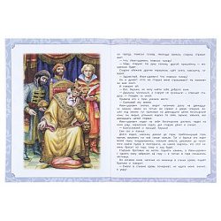 Кощей Бессмертный. Чудесные сказки. 210х285 мм. Скрепка. 16 стр. Умка в кор.50шт