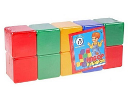Набор " Кубики" XL 10д.