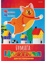 НАБОР ДЛЯ ДЕТ.ТВОР. Бумага цветная  двухсторонняя 16л. А4 (16-4444) (СМЕШНАЯ СОБАЧКА) скр,16л,16ц