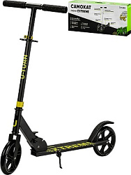 Самокат 2-х колесный EXTREME (колеса PU 180мм, 88,5х102,5см, до 80кг) желтый (Арт.СМК-1847)