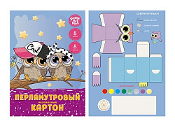 Картон цветной А4 перламутровый 8л 8цв " Канц-Эксмо " Лучшие друзья, в папке