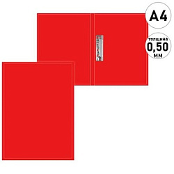 Папка с зажимом " KWELT " А4 красная, пластик 0,5мм, текстура поверхности- песок, индивидуальный штр