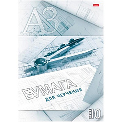 Папка для черчения " Hatber " А3 10л Циркуль, без рамки, плотность бумаги 190г/м2