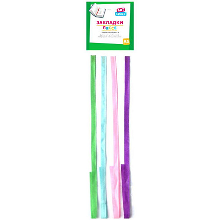 Закладки для книг ЛЯССЕ (4 шт)