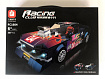 1604 Конструктор Машина RACING