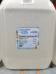 Перекись 50% 5 литров