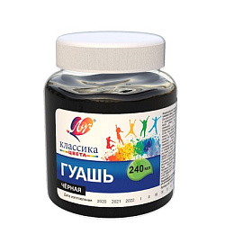 Гуашь " Луч " Классика 240мл черная