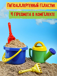 НАБОР №65 (ведро 1л+ лейка+лопатка 13см+грабли 13см) (Арт. И-2178)