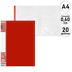 Папка 20файлов " KWELT " А4 красная, пластик 0,6мм, бумажная вставка во внешний кармашек, индивидуал