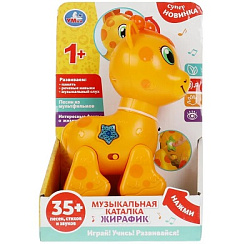 346301 Музыкальная каталка жирафик 35 песен,стихов,звуков.трещотка.свет.кор.бат. Умка в кор.48шт
