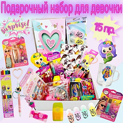Подарок для девочки на день рождения / Сюрприз бокс для детей / Набор для девочки / BOX номер 4				
