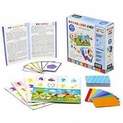 Baby Games. Набор игр. Форма, цвет, счёт. Форма, цвет + домино. 08157