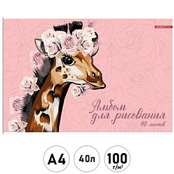 Альбом А4 40л " Академия Групп " Жирафа, склейка, обложка- мелованный картон, выборочный УФ-лак, бло