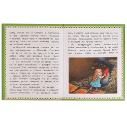 Сказка за сказкой. Г. Х. Андерсен. Читаем сами с крупными буквами. 165х210мм. 64стр. Умка в кор.16шт