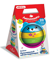 Котенок (Музыкальный мячик-пирамидка)