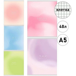 Тетрадь А5  48л клетка " Проф-Пресс " Нежный градиент-2, на скобе, обложка - мелованный картон, 5 ди