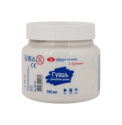 Гуашь " Я- Художник! "  500мл белая