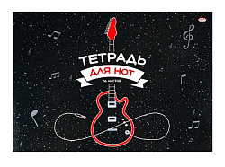 Тетрадь для нот А4 16л. альбомная ГИТАРА В КОСМОСЕ (16-0191) (скр, цветная мелов.обл.)