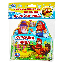 291986 Курочка ряба (книга-пищ. д/ванны с закл.) 14х14см 8стр Умка в кор.60шт