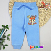 Брюки для мальчиков (интерлок) (ярко-голубой)
