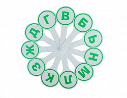 Касса (веер) " Глобус " буквы (согласные)