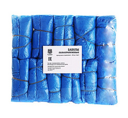 Бахилы " Extra " 100шт/уп 50пар голубые