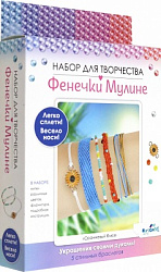 Набор для творчества. Украшения своими руками. Фенечки из мулине. Оранжевый блюз. Арт. 08060