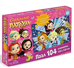 Сказочный патруль.Пазл.104Эл.Волшебницы. +глиттерный маркер.05587
