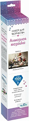 Алмазные узоры. Роскошный букет. 30*40см арт.07299