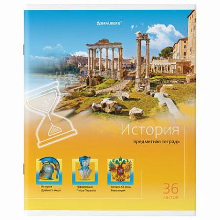 Тетрадь 36л.Алгебра