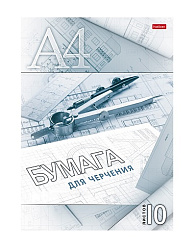 Папка для черчения " Hatber " А4 10л Циркуль, без рамки, плотность бумаги 190г/м2