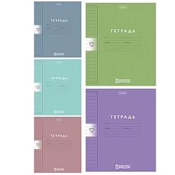 Тетрадь с пластиковой обложкой А5  12л линия " Hatber " Color Set, офсет, на скобе, 5 дизайнов в спа