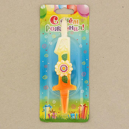 свеча тортовые цифры солнечные 1